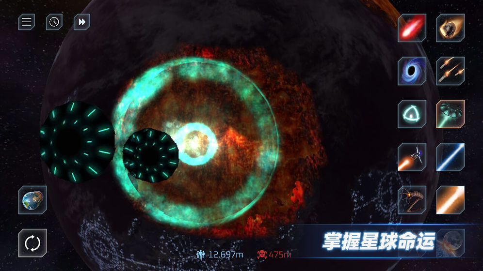 星战模拟器2021最新版（极速）下载中文版图片1