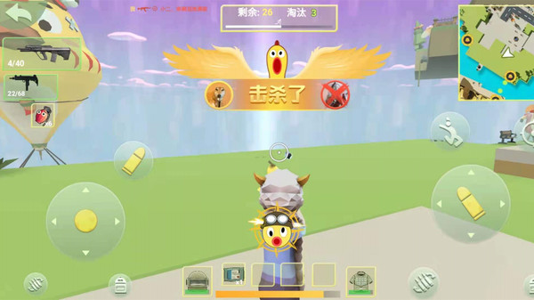 奇葩吃鸡派对小游戏下载安装最新版图片1