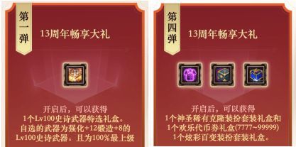 dnf雷米迪亚黄金教堂在哪（雷米迪亚黄金教堂位置坐标分享）
