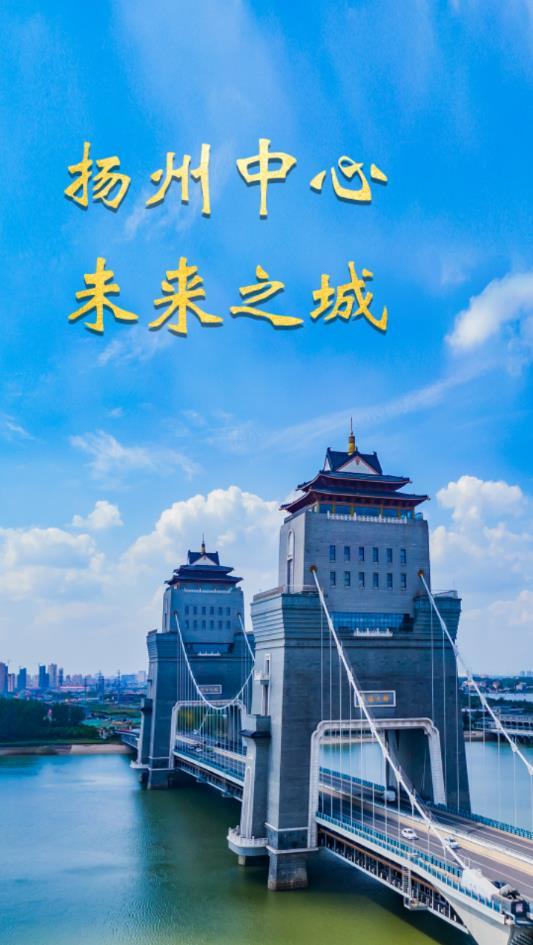 扬州新城APP官方版图3: