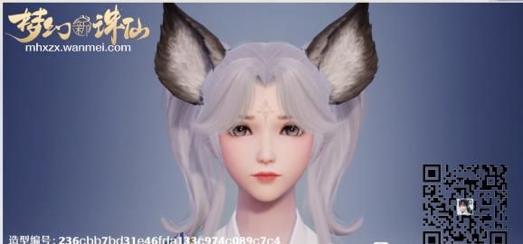 梦幻新诛仙捏脸数据分享（捏脸数据男女大全）