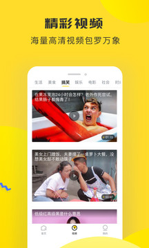 唔哩头条app官方下载最新版本20212