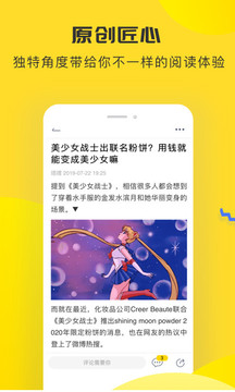 唔哩头条app官方下载最新版本20213