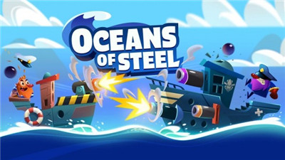 鋼鐵海洋游戲安卓版圖片1