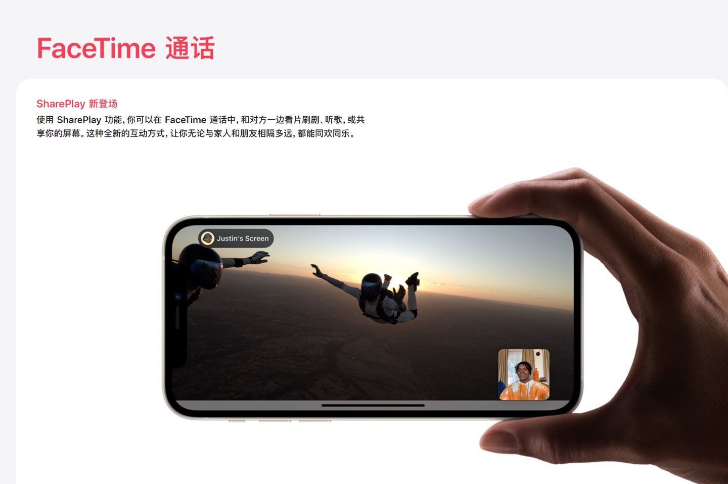 苹果iOS 15.0预览版描述文件中文更新图3: