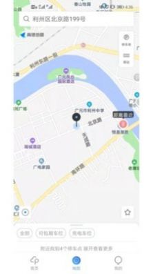 广元停车APP安卓版图2: