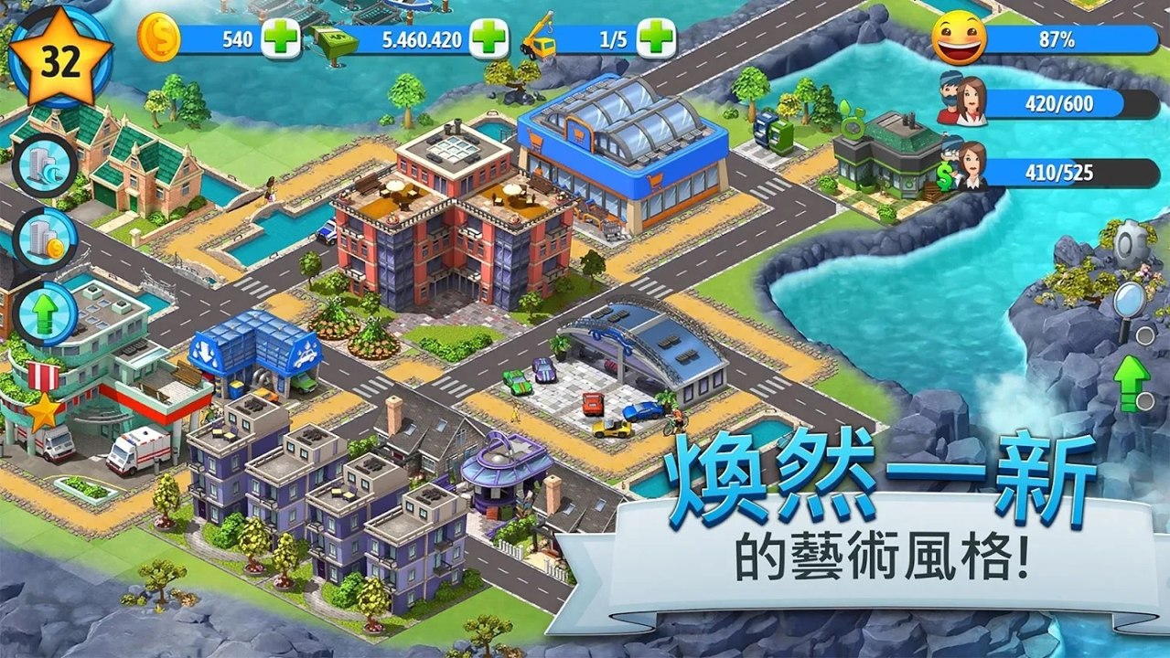 城市岛屿5完美布局中文最新版免费金币最新版3.14.1图1: