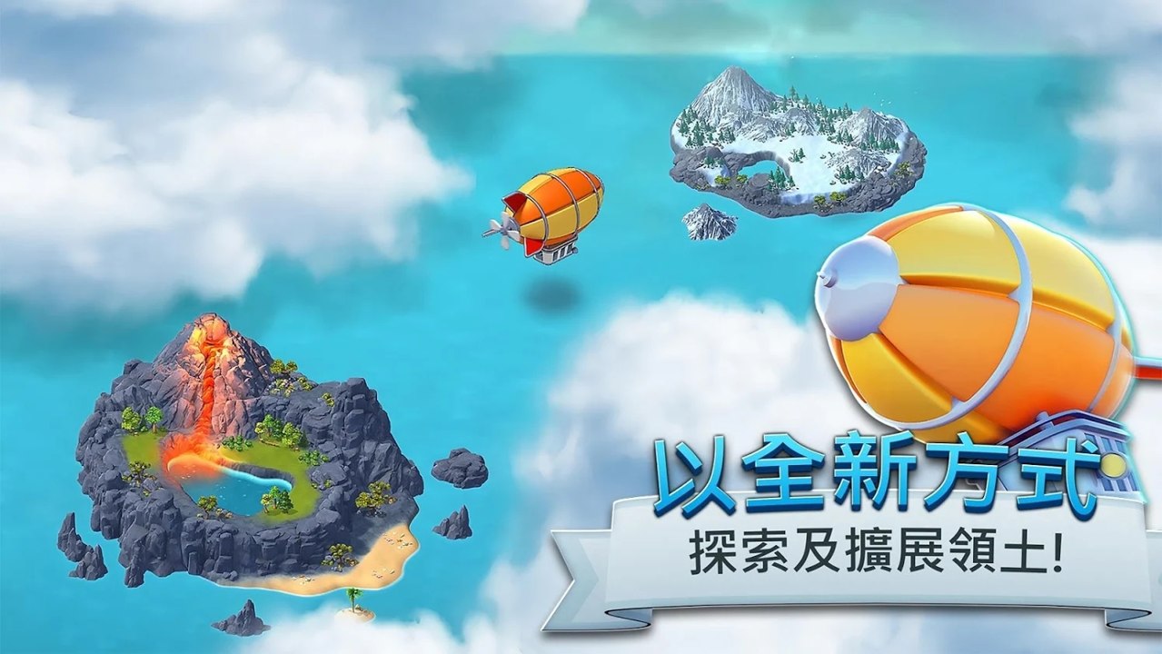城市岛屿5完美布局中文最新版免费金币最新版3.14.1图2: