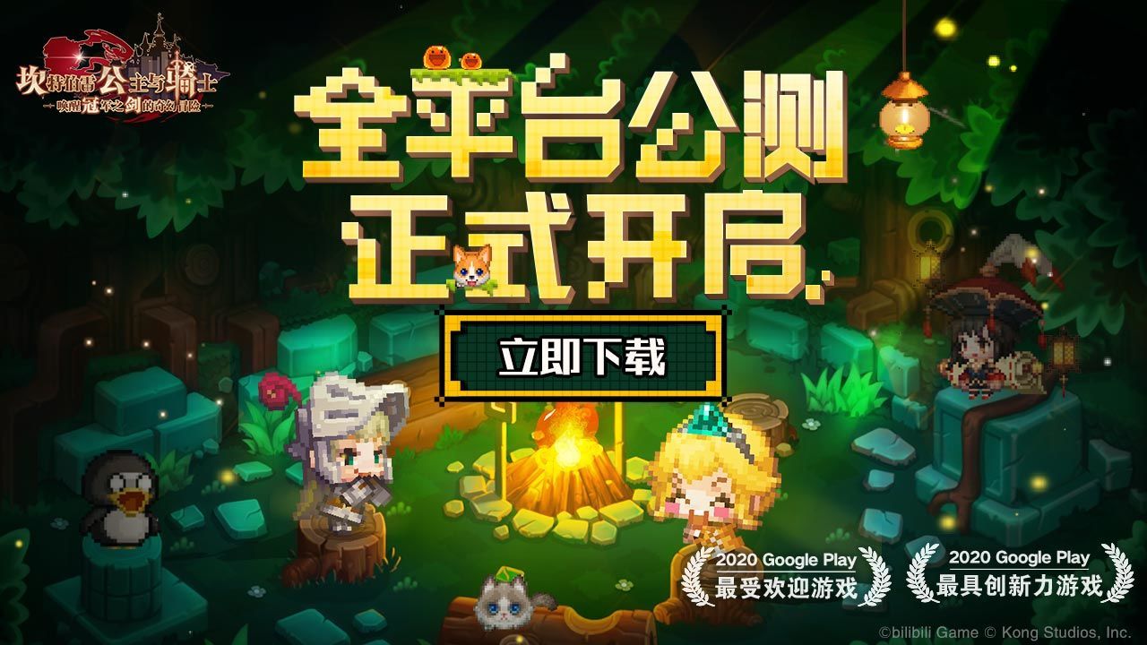 坎公骑冠剑比安卡怎么样（比安卡实测强度分析）