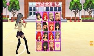 校园女生格斗社游戏图1