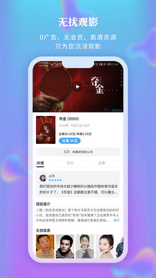 新时光视频app官方下载安卓版图2