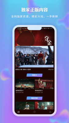 新时光视频app官方下载安装最新版图3: