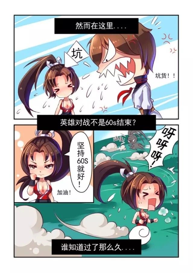王者荣耀欢迎会系列漫画在哪看（2021欢迎会系列漫画在线观看）