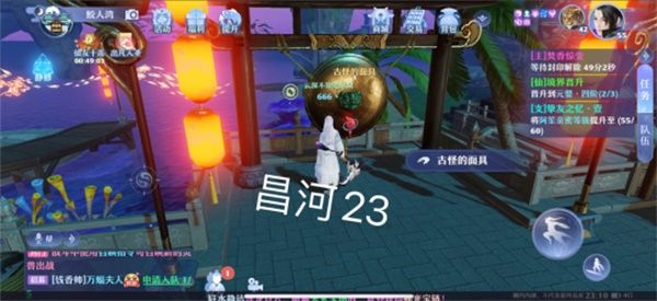 梦幻新诛仙探灵昌合城位置攻略（昌合城灵妖妖位置大全）
