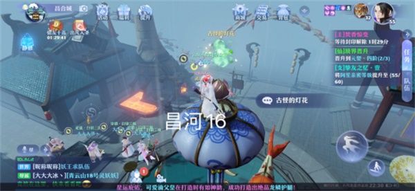 梦幻新诛仙探灵昌合城位置攻略（昌合城灵妖妖位置大全）