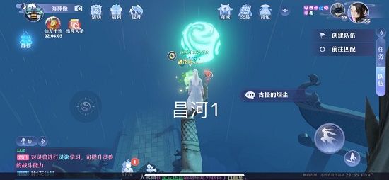 梦幻新诛仙探灵昌合城位置攻略（昌合城灵妖妖位置大全）