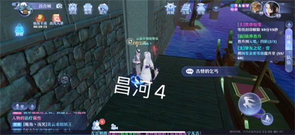 梦幻新诛仙探灵昌合城位置攻略（昌合城灵妖妖位置大全）