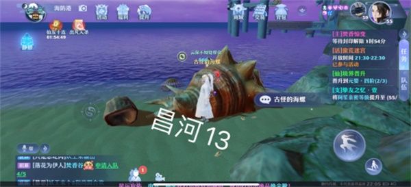 梦幻新诛仙探灵昌合城位置攻略（昌合城灵妖妖位置大全）