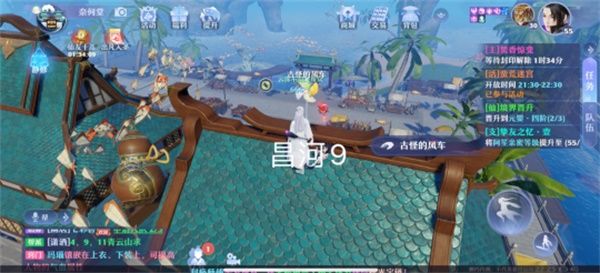 梦幻新诛仙探灵昌合城位置攻略（昌合城灵妖妖位置大全）