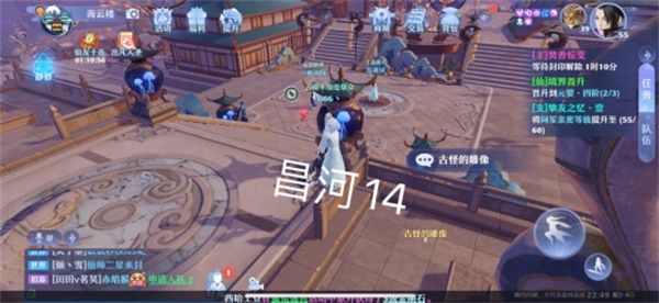 梦幻新诛仙探灵昌合城位置攻略（昌合城灵妖妖位置大全）