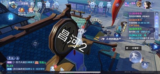 梦幻新诛仙探灵昌合城位置攻略（昌合城灵妖妖位置大全）