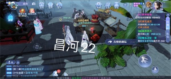 梦幻新诛仙探灵昌合城位置攻略（昌合城灵妖妖位置大全）