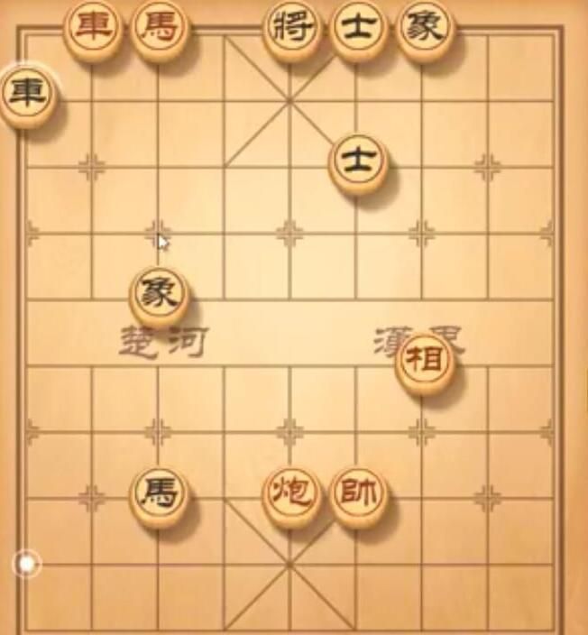 天天象棋残局挑战235关破解方法图解（6月28日残局挑战235期怎么过）
