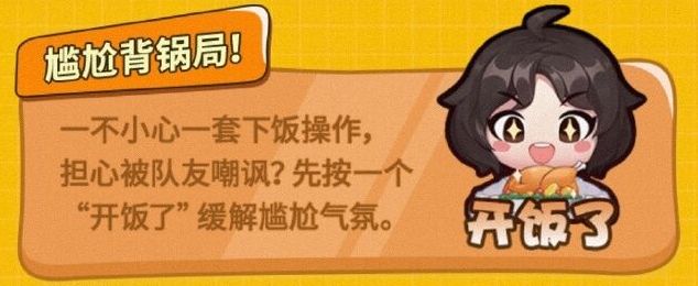 王者荣耀张大仙浪一下表情包怎么获得（张大仙浪一下表情包口令码分享）