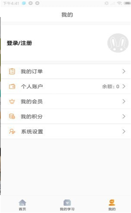 腾讯毛雪汪App官方最新版图3: