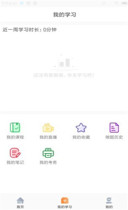 腾讯毛雪汪App官方最新版图1: