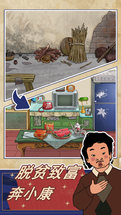 王蓝莓的幸福生活1.0.16厨房满级最新版免费金币图1: