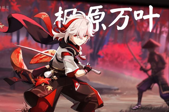 原神万叶突破材料数量介绍（万叶天赋等级突破材料表一览）