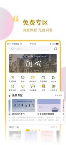 千知千映app手机版图3: