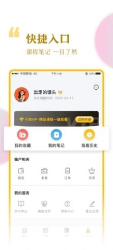 千知千映app手机版图1: