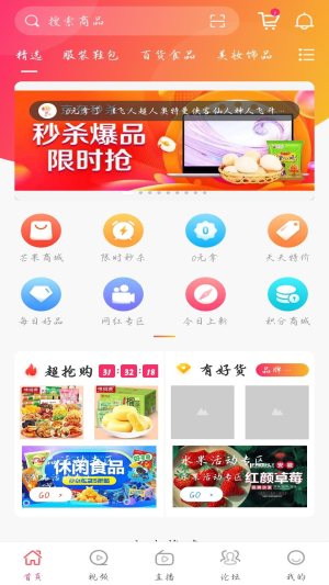 芒果日记app官方版图片1