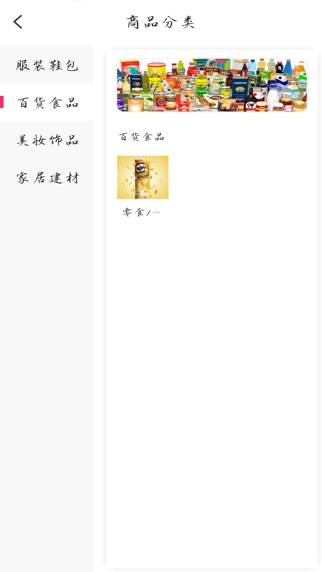 芒果日记app官方版图1: