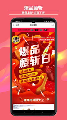酒仙网官方网app下载2021最新版图3: