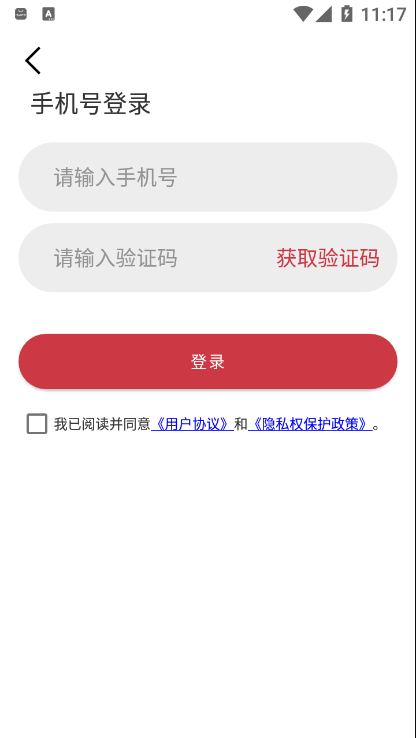 桃有木平台app官方下载图1: