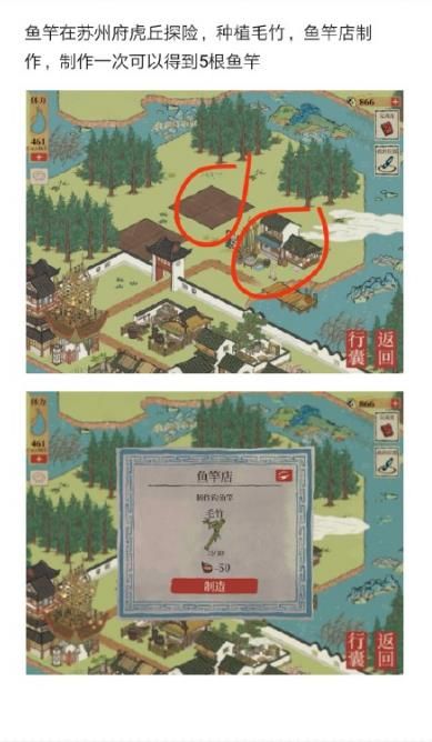 江南百景图钱塘春行宝箱位置大全（钱塘春行宝箱和钥匙位置图解）