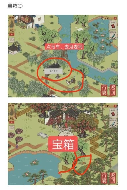 江南百景图钱塘春行宝箱位置大全（钱塘春行宝箱和钥匙位置图解）