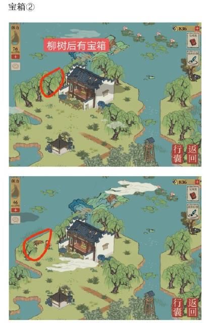 江南百景图钱塘春行宝箱位置大全（钱塘春行宝箱和钥匙位置图解）