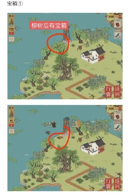 江南百景图钱塘春行宝箱位置大全（钱塘春行宝箱和钥匙位置图解）