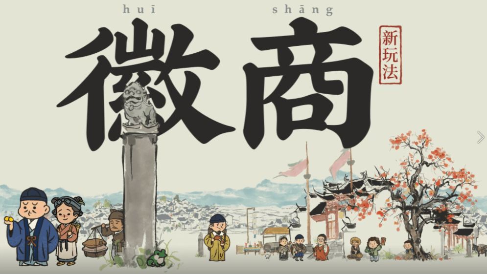 江南百景图江南画笔怎么获得（江南画笔获得方法汇总）