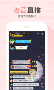 友加约会app最新版图2