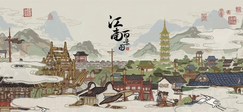江南百景图徽州府开荒攻略合集（徽州府完美开荒流程）