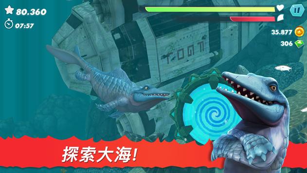饥饿鲨进化大佬鱼游戏安卓版下载图1: