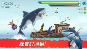 饥饿鲨进化大佬鱼游戏图3