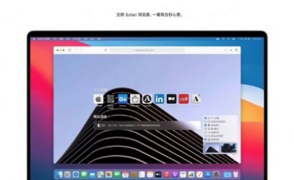 苹果macOS Big Sur 11.5开发者预览版Beta4描述文件更新图片1