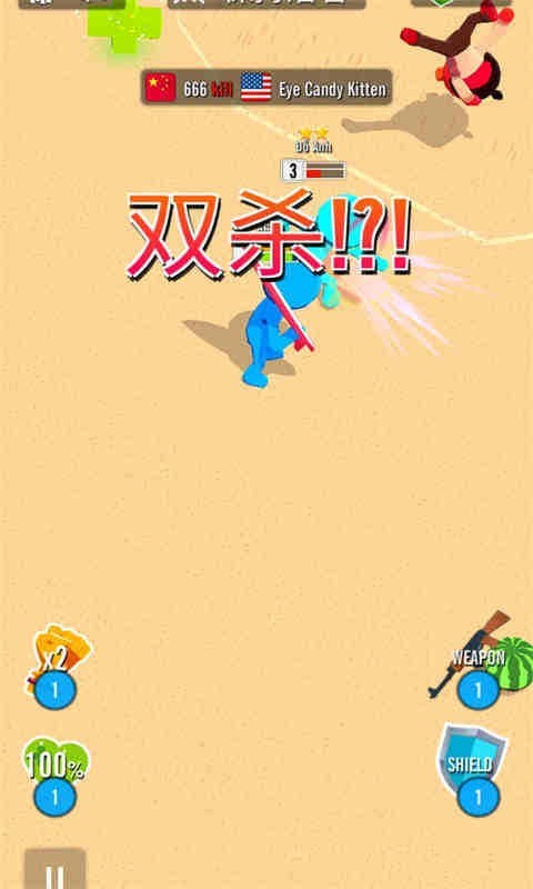 抖音砰砰火柴人游戏手机版下载图1: