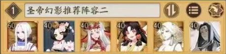 阴阳师终末之战头像框获得方法（终末之战阵容搭配推荐）